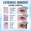 Yuxiaoya Gran Capacidad Transfronteriza Sin Pegamento Pestañas Postizas Estilo Chino Zorro Volador Oblicuo Familia Girasol Retrato Individual Pestañas de Racimo Individual