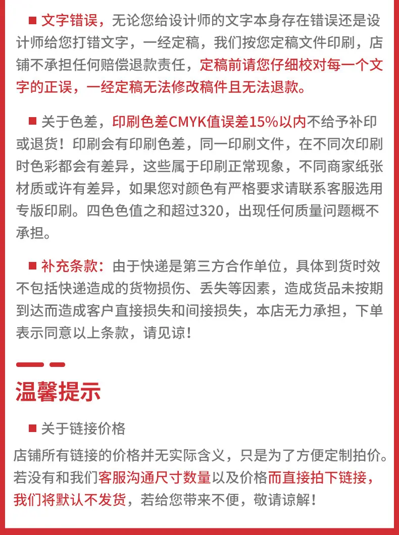 详情_20.jpg