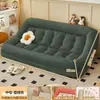Sofá preguiçoso, cama de cachorro humana, quarto de casal, quarto famoso na internet, tatami, sofá-cama de solteiro de varanda grande dobrável