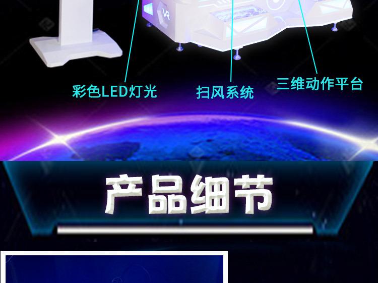 详情_08.jpg