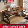 Mesa de Computador de Madeira Maciça Mesa de Desktop para Casa Mesa de Quarto Mesa de Estudo para Estudante Pequeno Apartamento Mesa Simples de Escritório Mesa de E-Sports