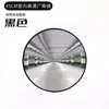 Espejo de Carretera de Gran Ángulo Espejo Convexo Lente Convexo Reflectante Espejo de Esquina Espejo Convexo-Cóncavo de Intersección Espejo Exterior Espejo de Giro