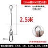 Cuerda de Seguridad para Lámpara de Audio de Escenario Anticaída Accesorios de Cable de Acero para Lámpara Industrial y de Minería Luz de Relleno para Plántulas de Invernadero
