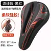 Capa de Selim de Bicicleta Mountain Bike Silicone Espessado Universal Absorção de Choque Material de Espuma de Memória Capa de Selim Respirável
