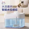 Máquina de agua para mascotas filtro de agua corriente núcleo dispositivo de agua utensilios para mascotas luz nocturna LED inducción ciclo automático suministros para mascotas