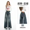 Jeans Feminino de Alta Qualidade Cintura Alta 2026 Primavera Perna Reta Estilo Preguiçoso Versátil Calças Wide-Leg Comprimento Total 1851