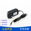 Fabricante de Shenzhen Fornece Adaptador de Alimentação 9V3A Padrão EUA Certificado ETL Fonte de Alimentação Chaveada 9V Bsg-0903000