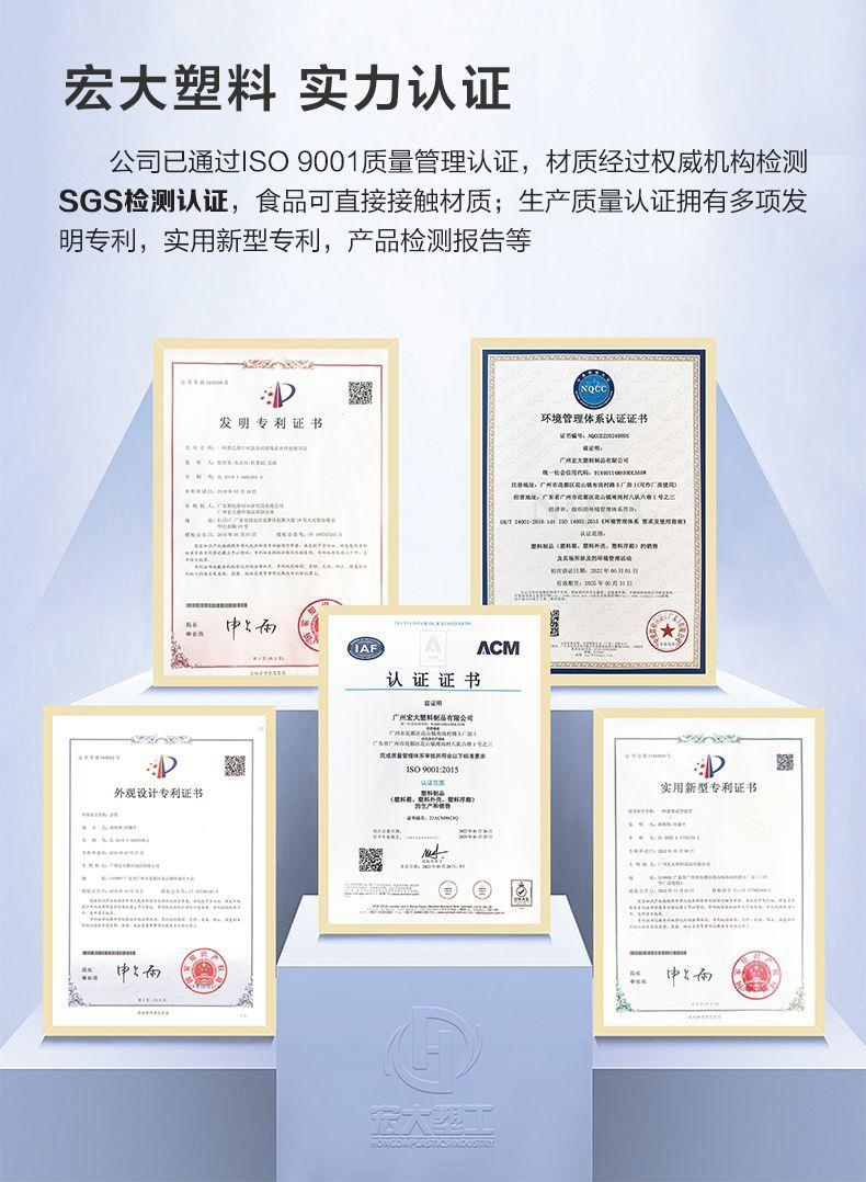 800L海鲜箱详情_12