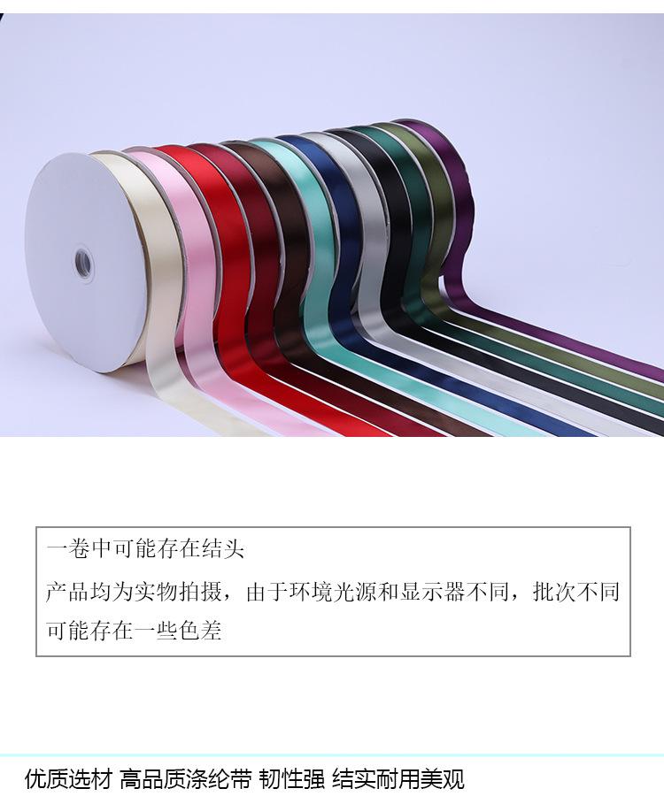 八分涤纶带_03.jpg