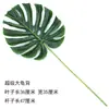 Caparazón de tortuga simulado de una sola pieza, cola escasa, hoja verde, hoja artificial única, decoración de jardín de infantes, decoración de boda, hoja de plástico