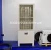 Unidad de Refrigeración para Taller de Fábrica de Aire Acondicionado Aire Acondicionado de Ahorro de Energía Enfriado por Agua Evaporativa