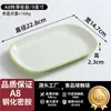 Prato Oval Retangular para Arroz e Macarrão Imitação Porcelana Melamina Louça Comercial Espetinhos para Carne Assada Petiscos Pratos Frios Churrasco Prato de Acompanhamento