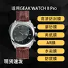 Adequado para Tela de Relógio Geak Watch Ii Pro Filme Macio de Hidrogel de Alta Definição Filme Temperado à Prova de Explosão Filme Fosco Anti-Espionagem