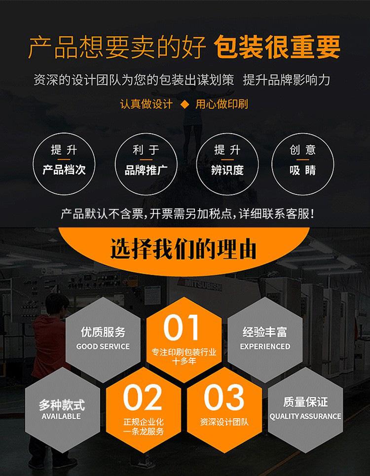快速箱详情_15