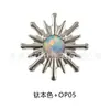 Clavo de Oreja de Titanio Jiang Ti F136 Erizo de Mar Aobao Girasol Transfronterizo G23 Aleación de Titanio Joyería para Perforación Corporal Pendientes