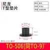 Junta de Nylon en Forma de T Casquillo de Tornillo Cóncavo y Convexo de Plástico Junta de Transistor Partícula Aislante Junta de Escalón en Forma de T M3M4M6