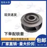Impulsor Bomba de Poço Profundo QJ Impulsor Bomba Hebei Impulsor Bomba Shanxi Roda de Pás Guias Conjunto Completo de Acessórios para Bomba Submersível QS