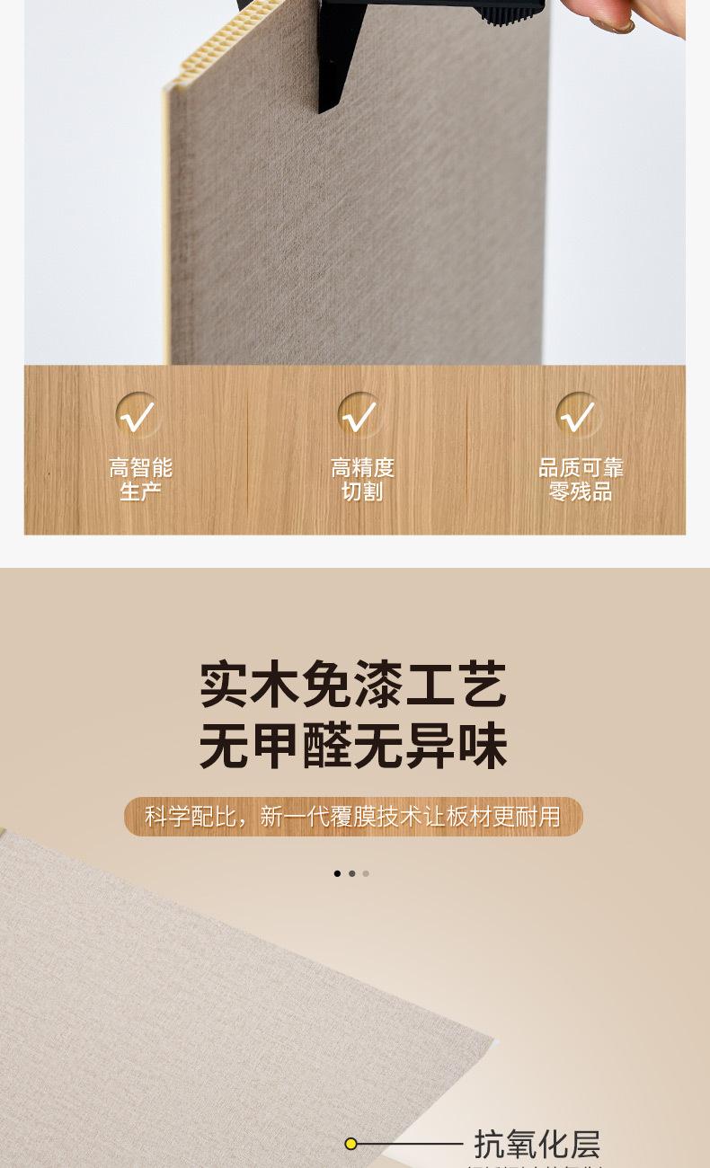 详情页-新款_07.jpg