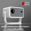 Projetor Inteligente 4K Android AI Netflix Genuíno Personalizado Transfronteiriço Projetor Pequeno para Jogos Domésticos Fábrica