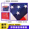 Bandeira em Forma de Leque do Dia da Independência Americana, Faixa Listrada Estrelada com Couplet, Bandeira de Vento, Bandeira de Puxar, Bandeira Decorativa de 4 de Julho