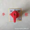 Máquina-Ferramenta Jinyi Furadeira de Coluna Interruptor Combinado Alto e Baixo Rápido e Lento HZ5B-10/4 M08-1 3KW 380V