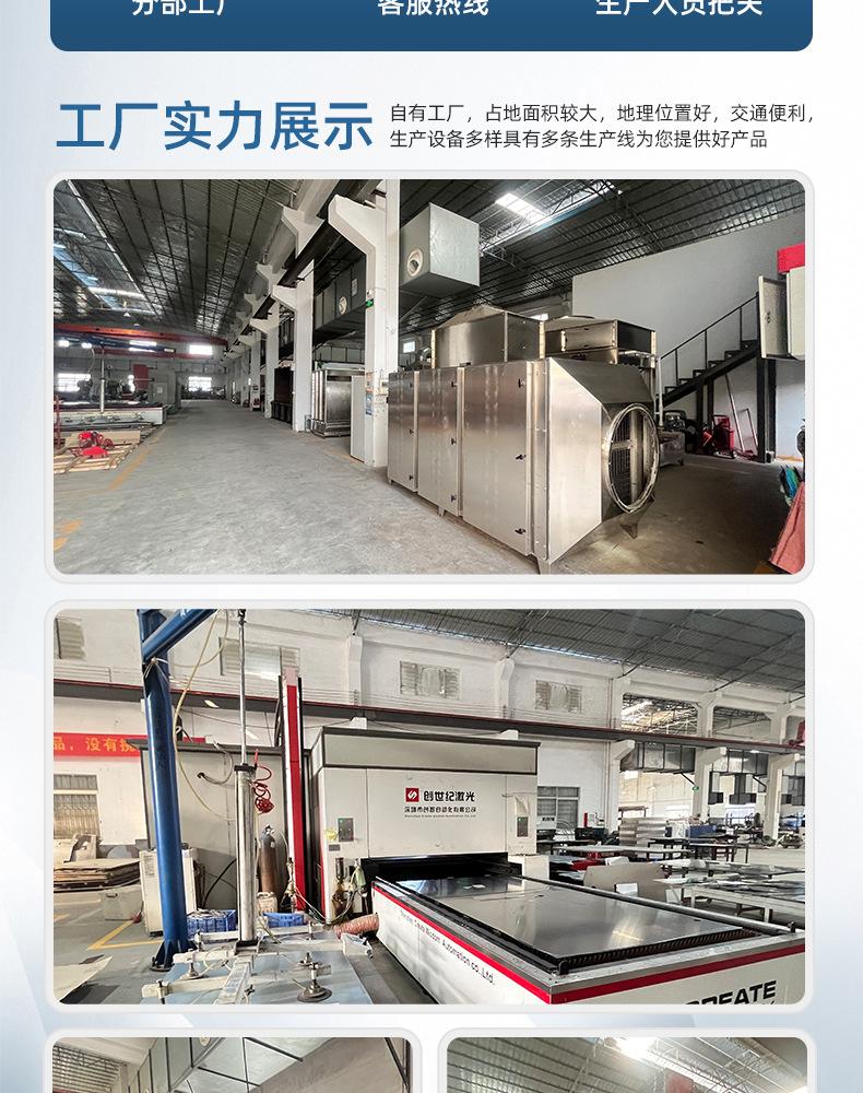 PP喷淋塔详情页_14.jpg