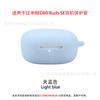 Capa para fone de ouvido REDMI Buds SE para Red Rice Bluetooth TPU transparente caixa vazia