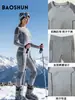 Camiseta Deportiva Gruesa de Secado Rápido para Mujer, Exterior, Esquí, Otoño Invierno, Cálida, Transpirable, Capa Base de Alta Elasticidad, Traje de Esquí, Camiseta de Secado Rápido
