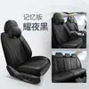 Cojín de Asiento de Coche de Cuero Completo con Forma de Diamante Todo Incluido Nuevo por 25 Años para Todas las Estaciones Fabricante Venta al Por Mayor Cojín de Funda de Asiento Todo Incluido