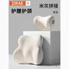 Soporte Lumbar Oficina Sentarse Mucho No Cansarse Protector de Cintura Soporte Cervical para Coche Respaldo Cojín Lumbar Soporte Lumbar para Silla Cojín Dorsal