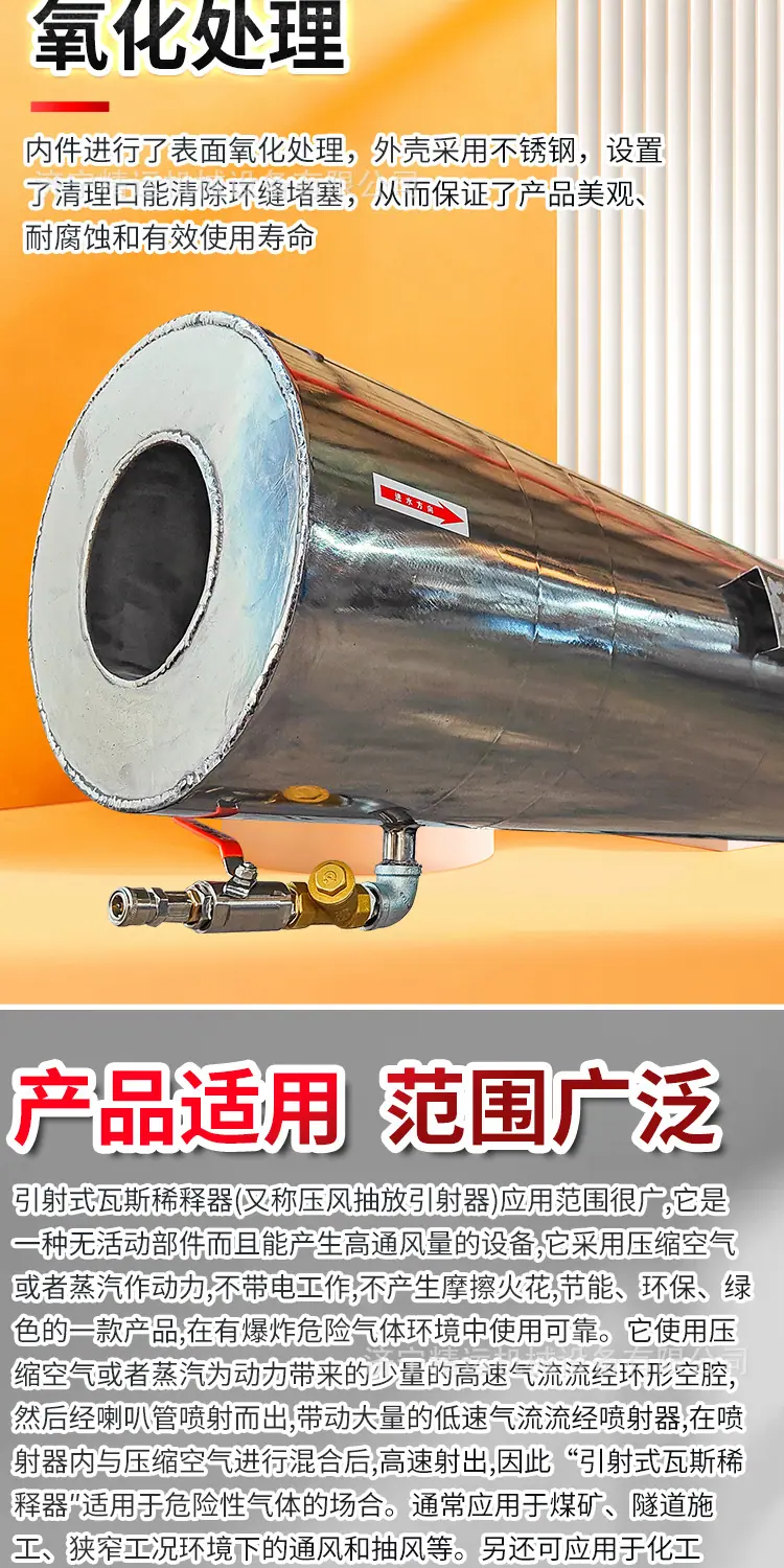 淘宝玖恒瓦斯稀释器详情1_03.jpg
