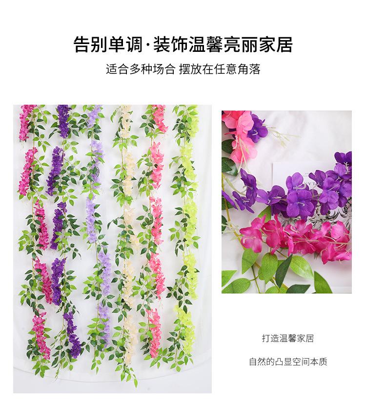 仿真紫藤花,假花藤条装饰花,婚庆花串藤蔓,吊顶塑料植物,空调管道遮挡