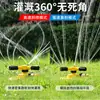 Produto de Venda Quente Transfronteiriço: Aspersor de Gramado Rotativo 360 Graus com Três Bicos, Disco Amarelo, Versão Autônoma, Dispositivo de Irrigação Automática para Viveiros