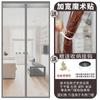 Cortina de Puerta Anti-Mosquitos de Malla King Kong Nueva para el Hogar Succión Magnética Autoadhesiva Mosquitera para Ventana Verano Mosquitera de Puerta Sin Perforar