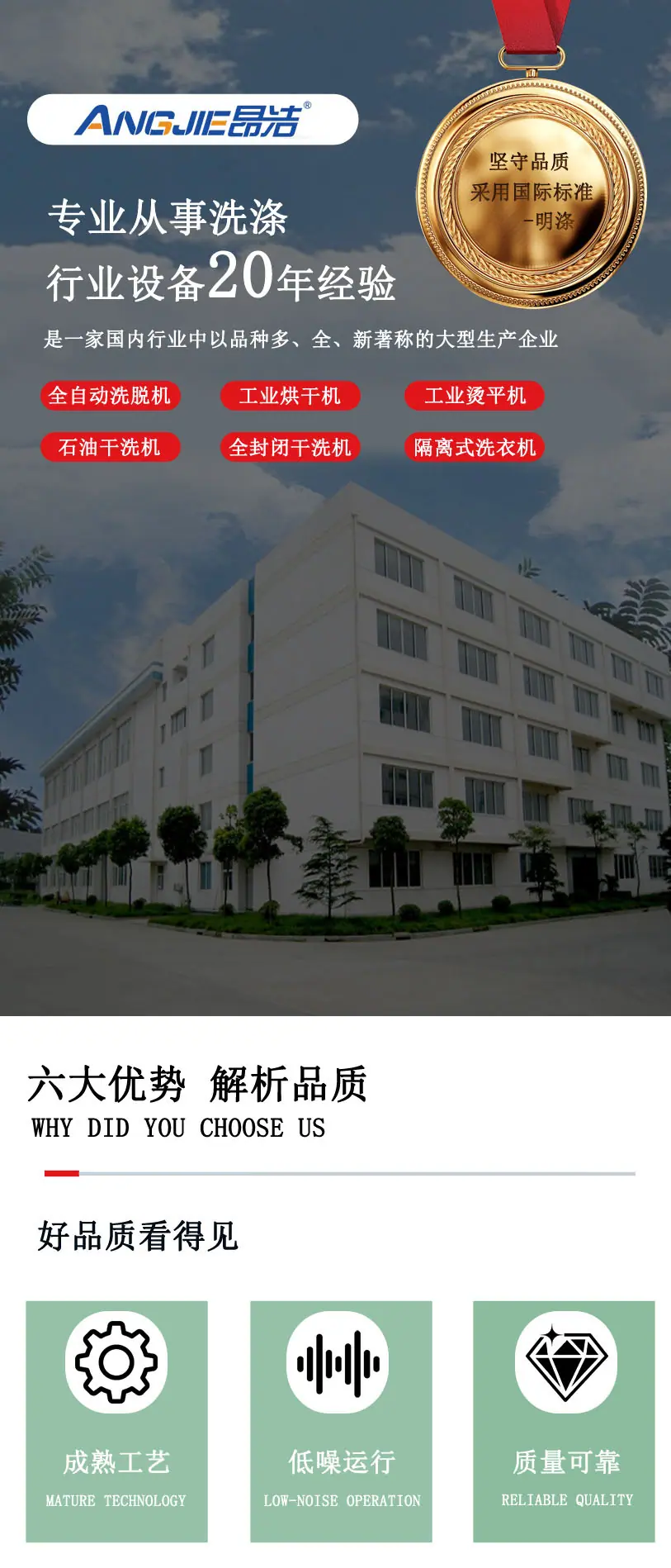20-30烘干机详情页_01.jpg