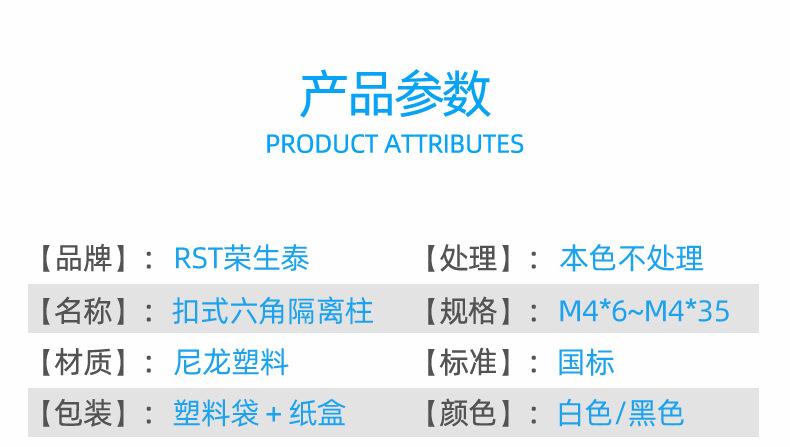 详情页_04.jpg