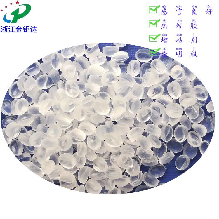 台塑EVA 7A60H粒子 拷贝