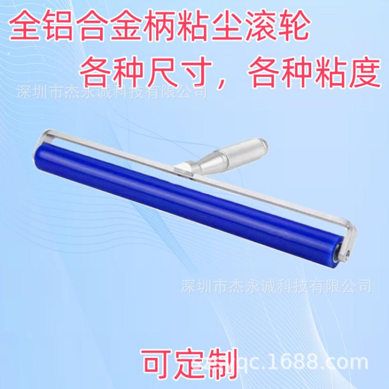滚轮5_800.png