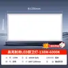 Luz de Panel LED Integrada en Techo Baldosa de Aluminio Emisión Directa Empotrada 1200*600 Iluminación de Oficina Luz de Panel Plano