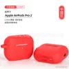 En stock para funda Bluetooth de auriculares Apple pro2 airpods pro2 funda protectora funda de silicona para auriculares resistente a caídas