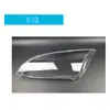 Adequado para máscara de farol Ford Focus 05-08 capa de farol de carro lampshade de iluminação frontal tampa de vidro superfície da lâmpada
