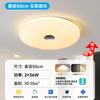 Lámpara de techo LED redonda para dormitorio, lámpara de ambiente moderno y sencillo para sala de estar, comedor, balcón y pasillo.