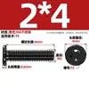 Tornillo Negro de Acero Inoxidable 304 Interior Torx CM Cabeza Plana Cabeza Delgada Digital Antirrobo MM2M3M4M5M6