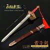 Yongjue Periférico de Jogo Espada de Cavalheiro 30cm Modelo de Artesanato de Metal Completo com Bainha Espada de Brinquedo