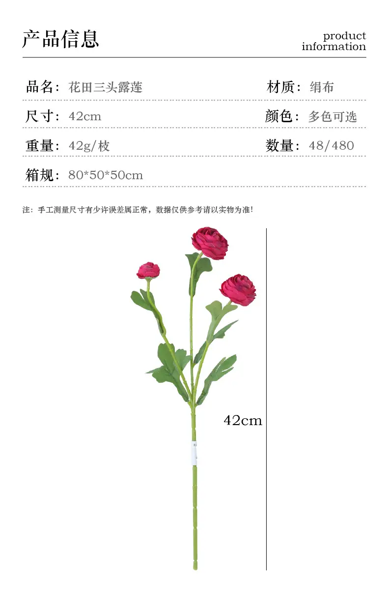 花田三头露莲_03.jpg