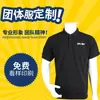 Ropa de trabajo de solapa de fábrica manga corta tienda de lavado de autos taller de reparación de autos polo de trabajo camisa publicitaria logo