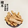 Kit de materiais para artesanato de sachês DIY para atividades do Festival do Barco-Dragão, team building, reunião anual, pingente de sachê de ervas chinesas e preenchimento de fragrância