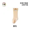 Calcetines para bebé para primavera y otoño, calcetines de algodón sin costuras para niños, calcetines de media pantorrilla no restrictivos, calcetines de otoño de dibujos animados para bebé recién nacido, calcetines de pantorrilla