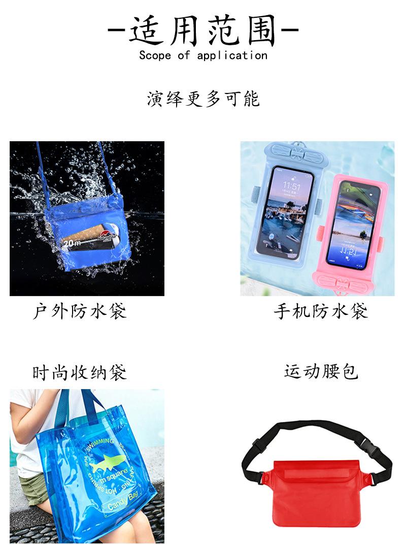 聚氯乙烯PVC压延环保有色磨砂吹气光胶薄膜防水                   雨衣材料PVC吹气膜