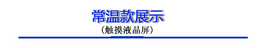 大机器详情_28